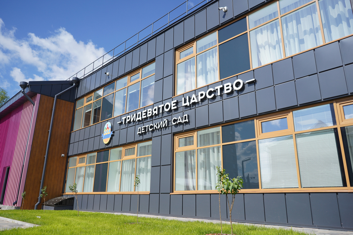 «Трансюжстрой» отмечает 20-летие