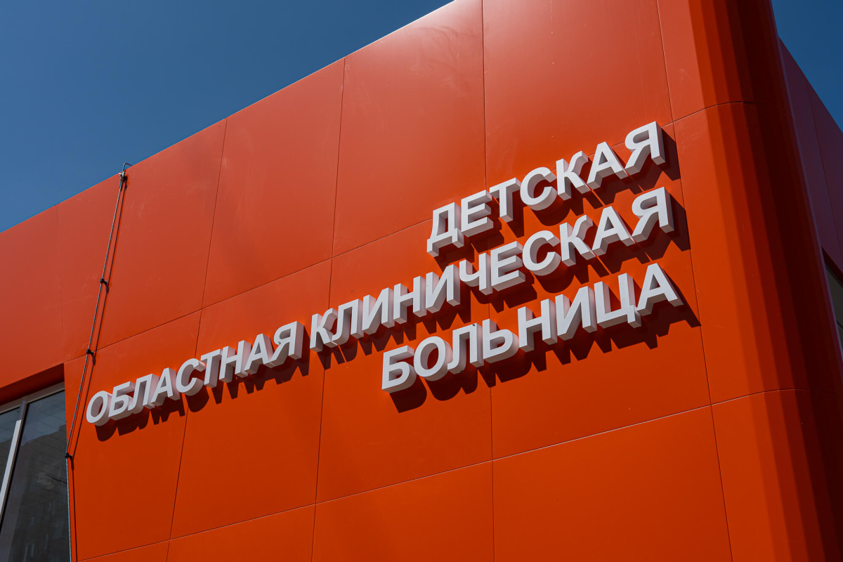 «Трансюжстрой» выступил подрядчиком строительства модульного приемного отделения Детской областной клинической больницы в Белгороде