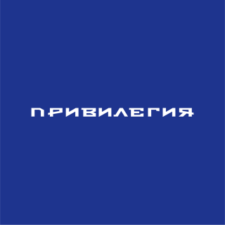 ЖК&nbsp;«Привилегия»
