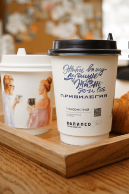 Коллаборация с кофейней «Калипсо»